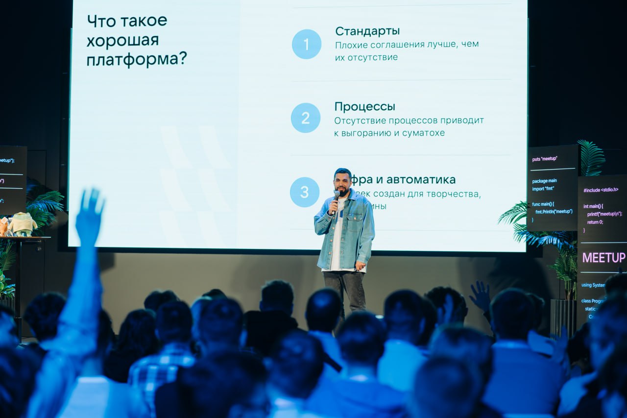 Так прошёл VK Go Meetup! 🤩
4 максимально полезных доклада, которые можно посмотреть в записи трансляции | Сетка — социальная сеть от hh.ru