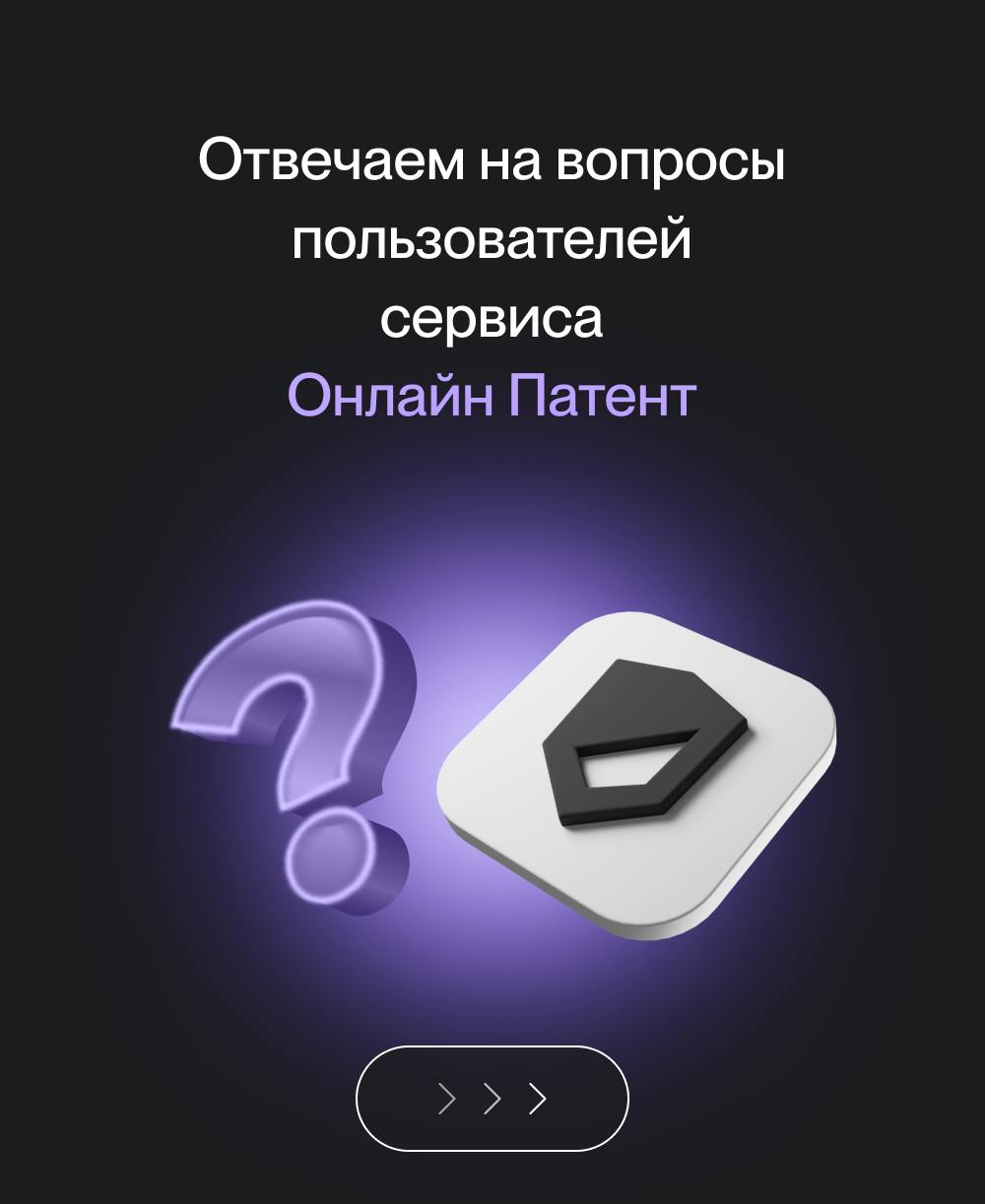 Отвечаем на самые популярные вопросы наших клиентов за эту неделю. ✔️
Если у вас есть вопросы – задавайте их через наш бот.
#вопросответ | Сетка — социальная сеть от hh.ru