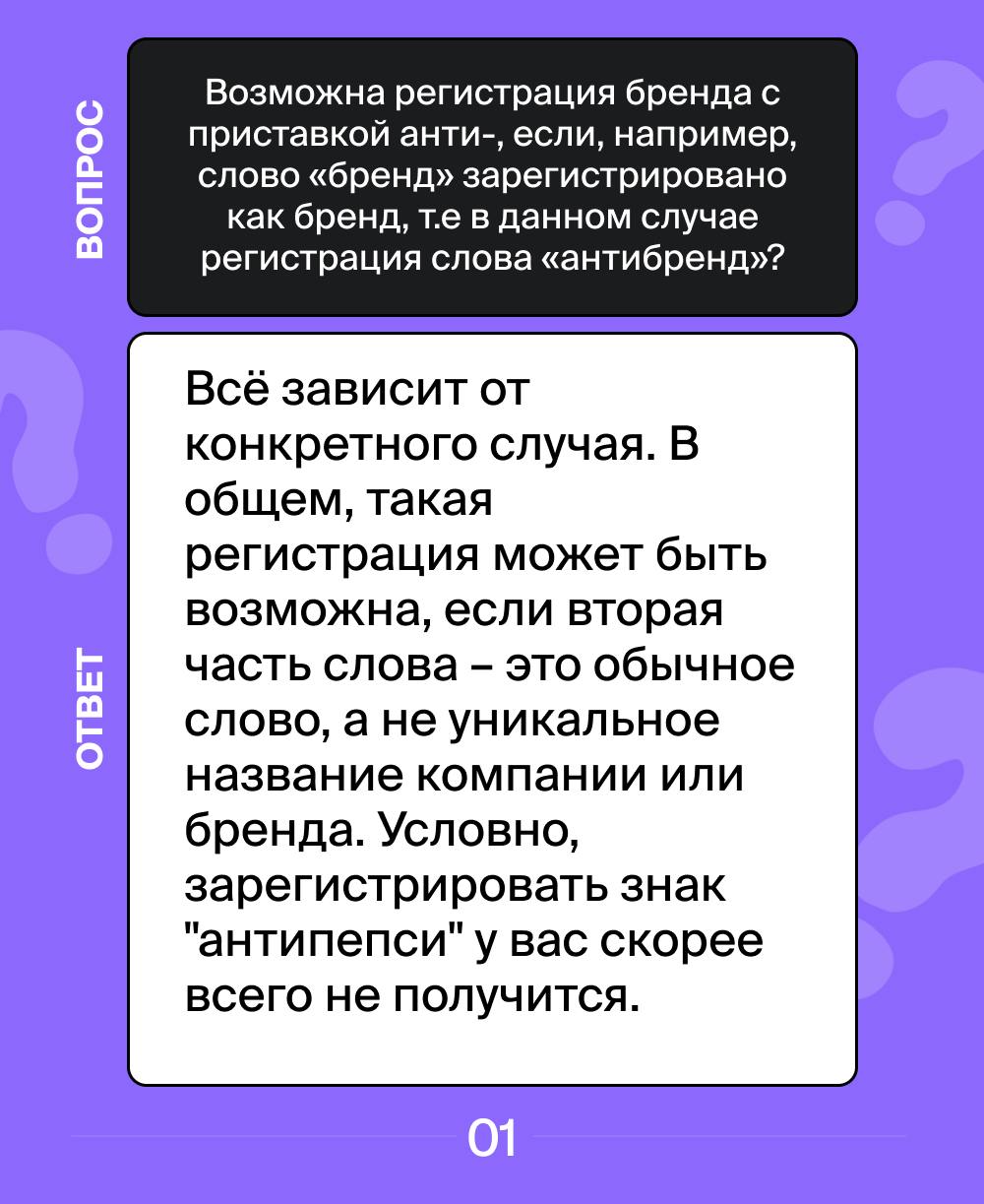 Отвечаем на самые популярные вопросы наших клиентов за эту неделю. ✔️
Если у вас есть вопросы – задавайте их через наш бот.
#вопросответ | Сетка — социальная сеть от hh.ru