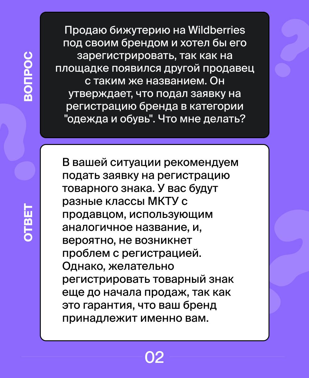 Отвечаем на самые популярные вопросы наших клиентов за эту неделю. ✔️
Если у вас есть вопросы – задавайте их через наш бот.
#вопросответ | Сетка — социальная сеть от hh.ru