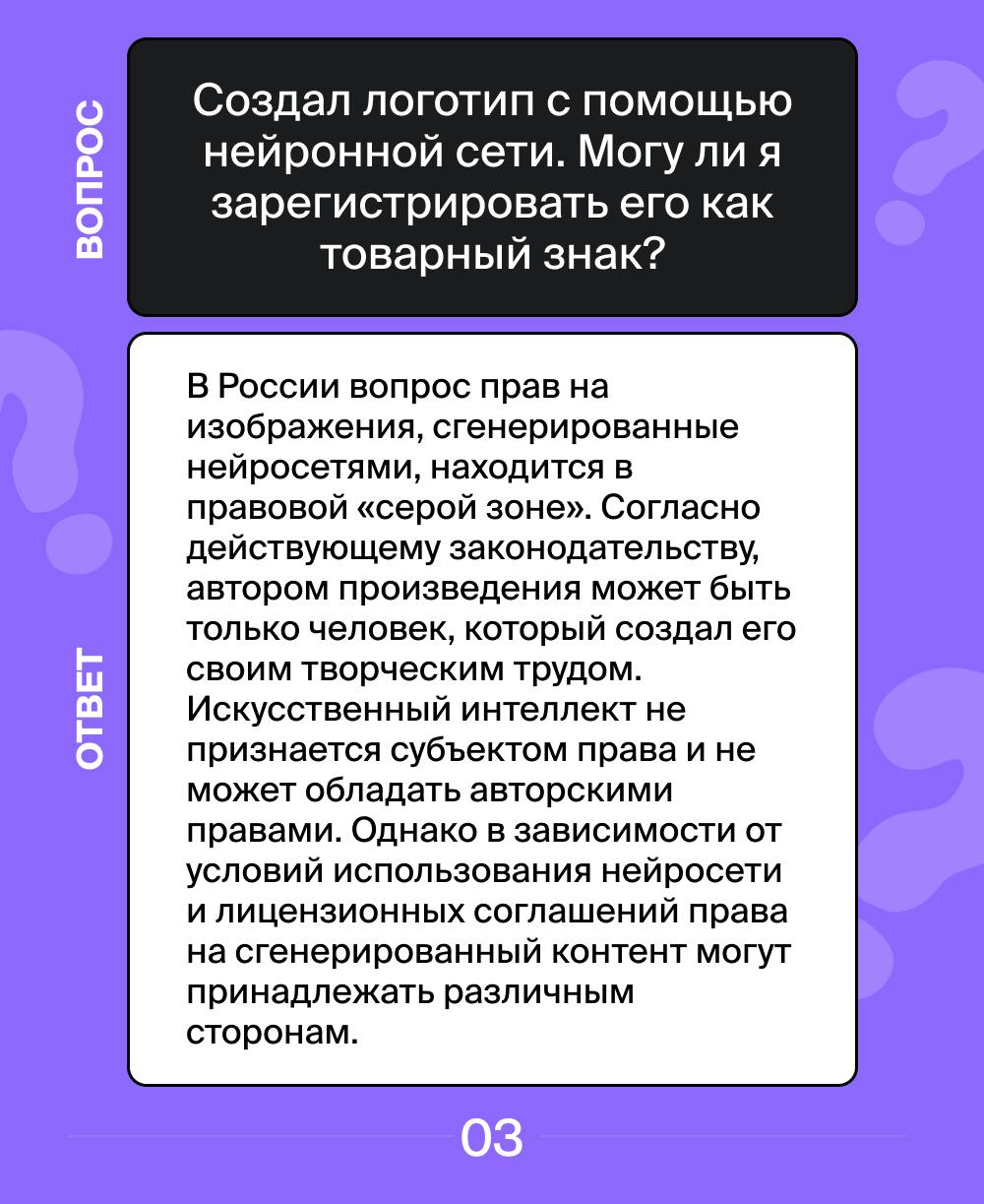 Отвечаем на самые популярные вопросы наших клиентов за эту неделю. ✔️
Если у вас есть вопросы – задавайте их через наш бот.
#вопросответ | Сетка — социальная сеть от hh.ru
