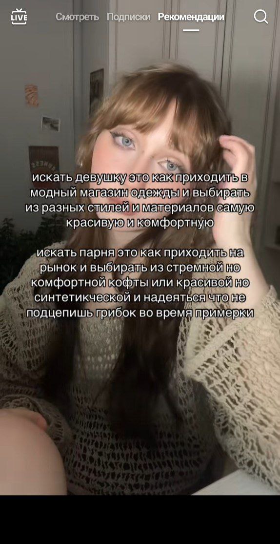 Всё так всё так 👍 | Сетка — социальная сеть от hh.ru