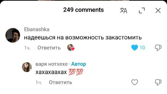 Всё так всё так 👍 | Сетка — социальная сеть от hh.ru