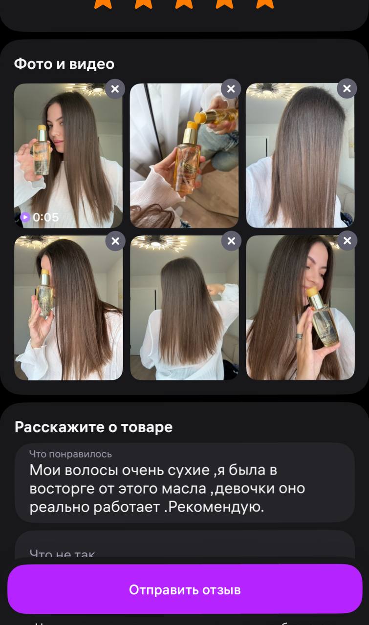 Мы на рынке более трех лет , у нас есть обширная база живых людей для выкупов ! Так же искусственный интеллект 🧨
Мы берем на себя всю рутинную работу!
Выкуп под ключ 🔑!
✔️ Самовыкупы и отзывы для повы... | Сетка — социальная сеть от hh.ru