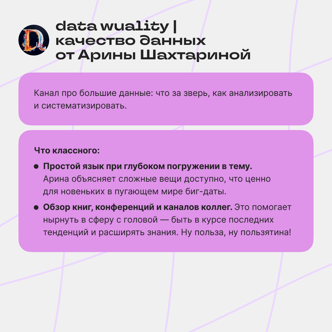 На связи Content-buddy! Разбираем три канала — любим, хвалим | Сетка — социальная сеть от hh.ru