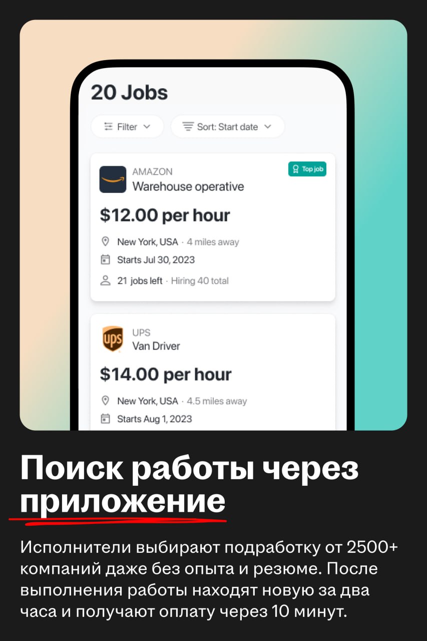 Испанский единорог Job&Talent привлек €92 млн на развитие ИИ-решений и масштабирование
🌟 Что за сервис
Job&Talent — workforce-as-a-service платформа для подбора и контроля временного персонала | Сетка — социальная сеть от hh.ru