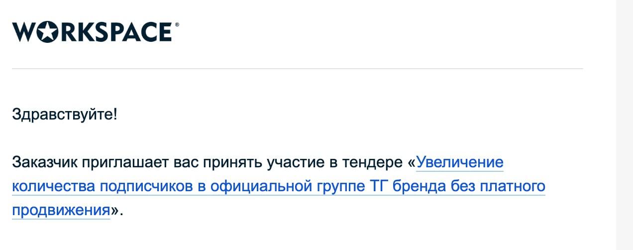 Коллеги, интересно? Готовы? | Сетка — социальная сеть от hh.ru