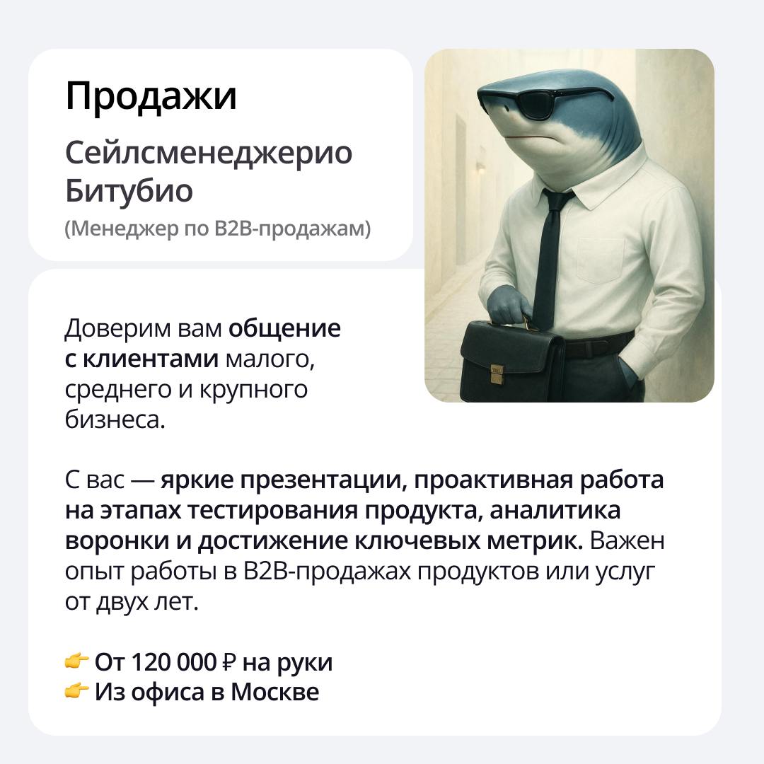 Бонджорно! 🐝🦈🦏
В ПравоТех траллалеро не по расписанию, а по душе.
Безлимитный кофе в офисе? Есть.
Уроки инглиша или карта, компенсирующая обеды? Разумеется | Сетка — социальная сеть от hh.ru