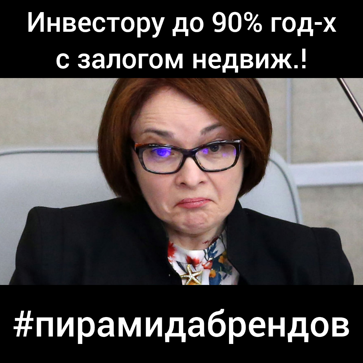💼 Как из 10,5 млн сделать 20 млн рублей за 8–10 месяцев? | Сетка — социальная сеть от hh.ru