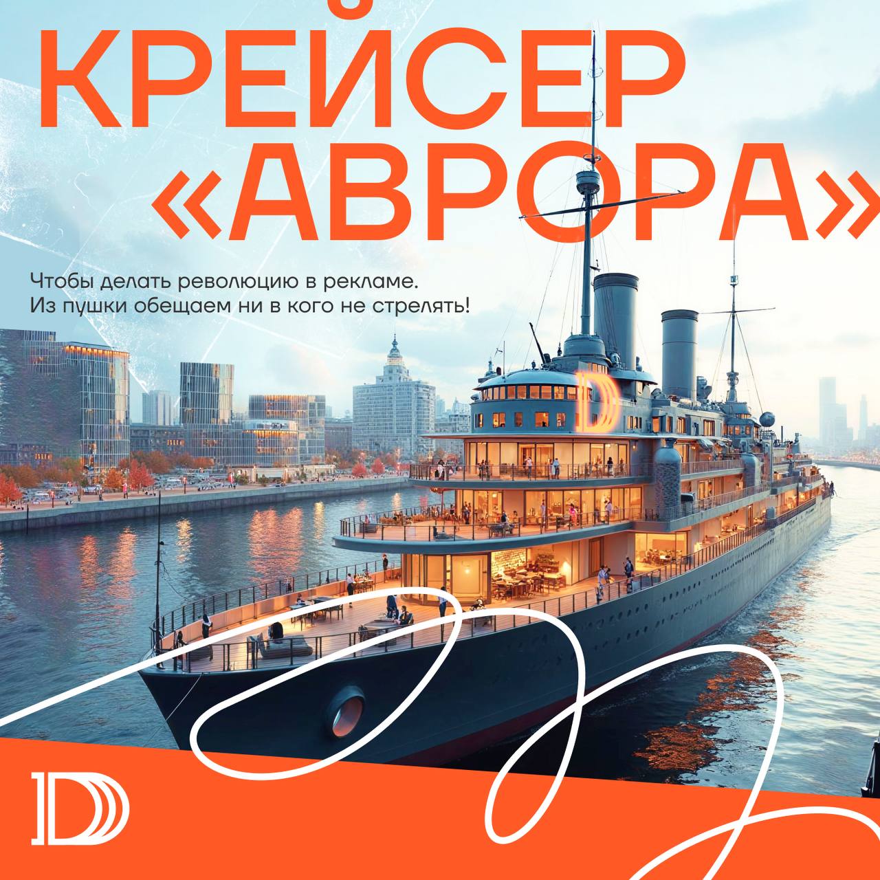Департамент креативных решений выкупил бывшие «Кресты», чтобы открыть там свою штаб-квартиру 🦷
Ладно, пока это только мечты, но признаемся: если нам на голову упадет мешок денег, мы потратим их на нов... | Сетка — социальная сеть от hh.ru