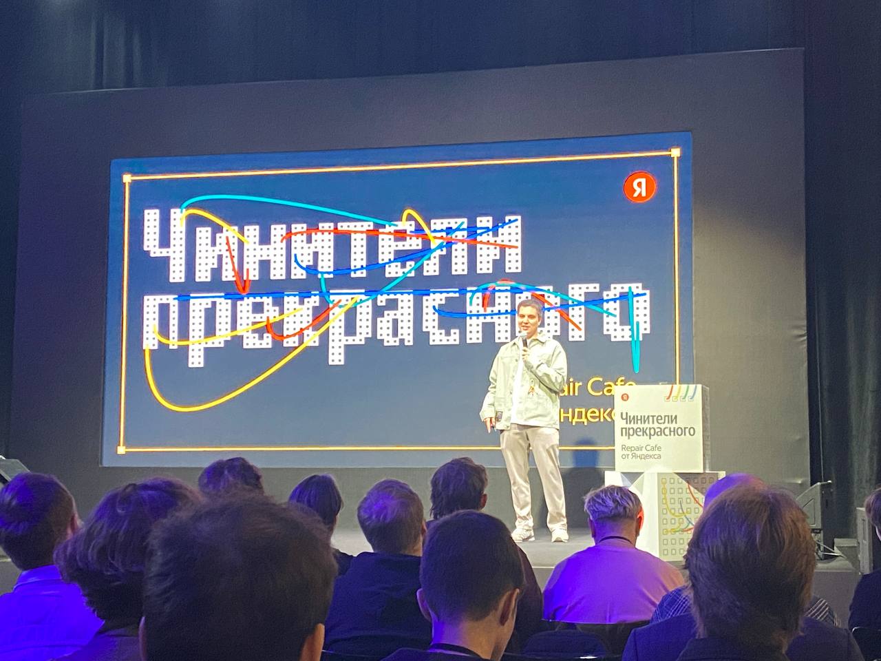 Началась череда лекций! Программа насыщенная и интересная. Если будет запись, обязательно закинем в канал.
#Яндекс #мероприятия | Сетка — социальная сеть от hh.ru