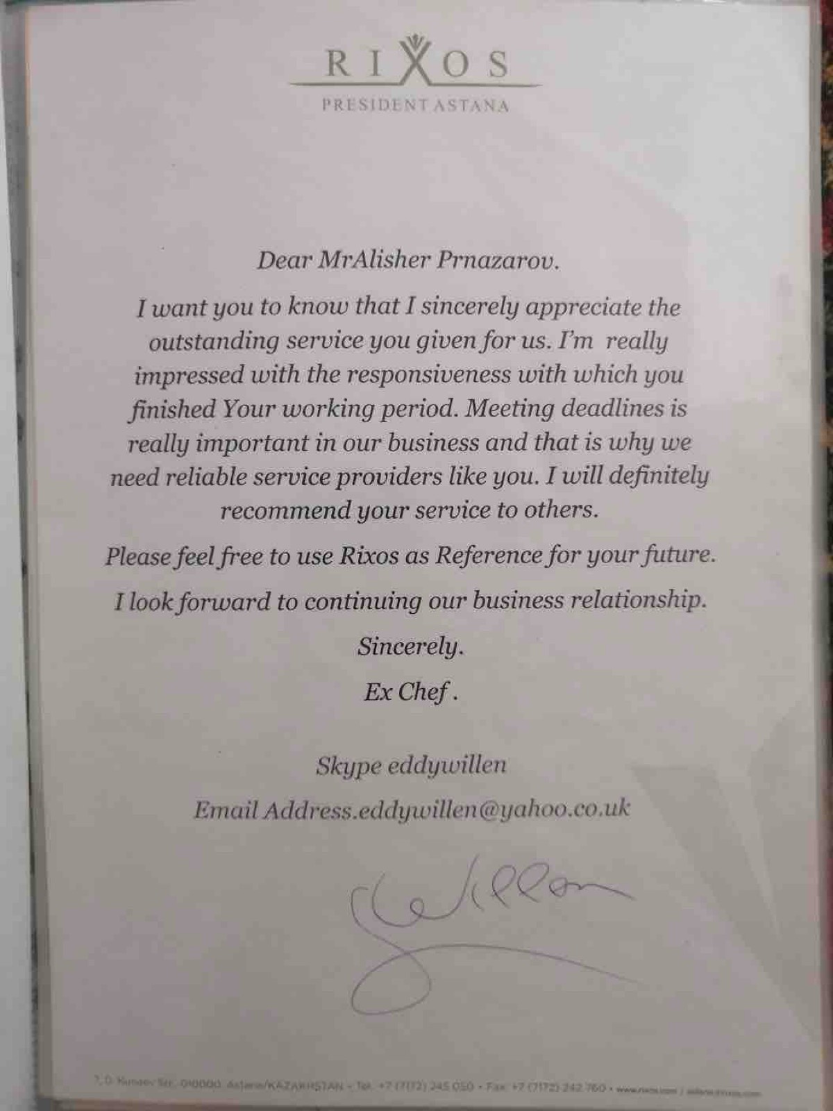 Алишер Прназаров