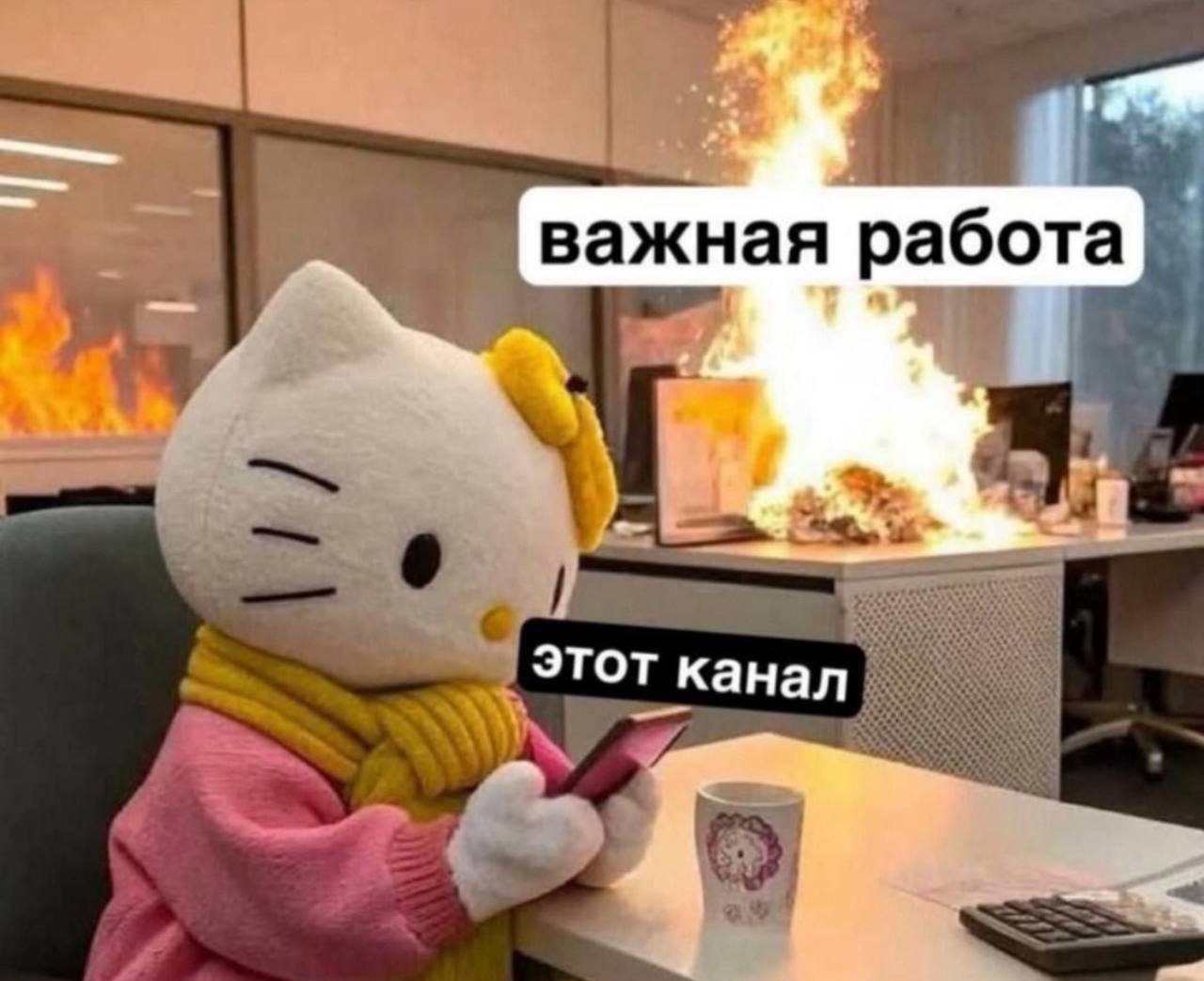 Всеми любимая мемная пятница!
Погнали в комменты🤓👇👇👇 | Сетка — социальная сеть от hh.ru