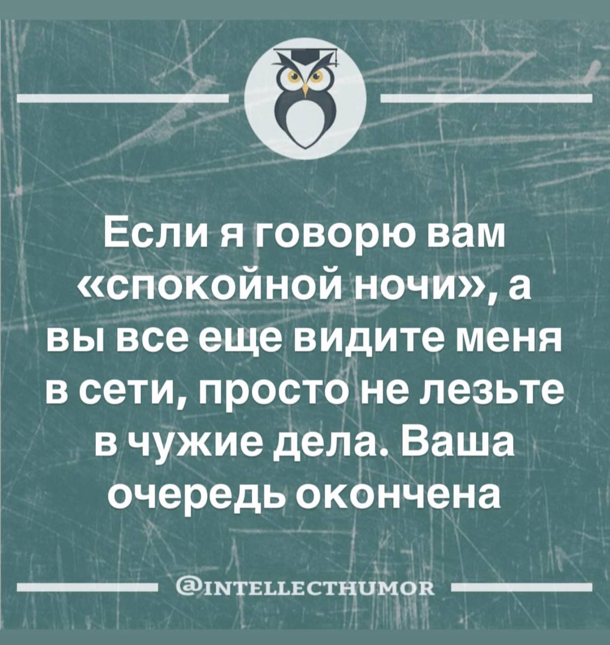 Всеми любимая мемная пятница!
Погнали в комменты🤓👇👇👇 | Сетка — социальная сеть от hh.ru