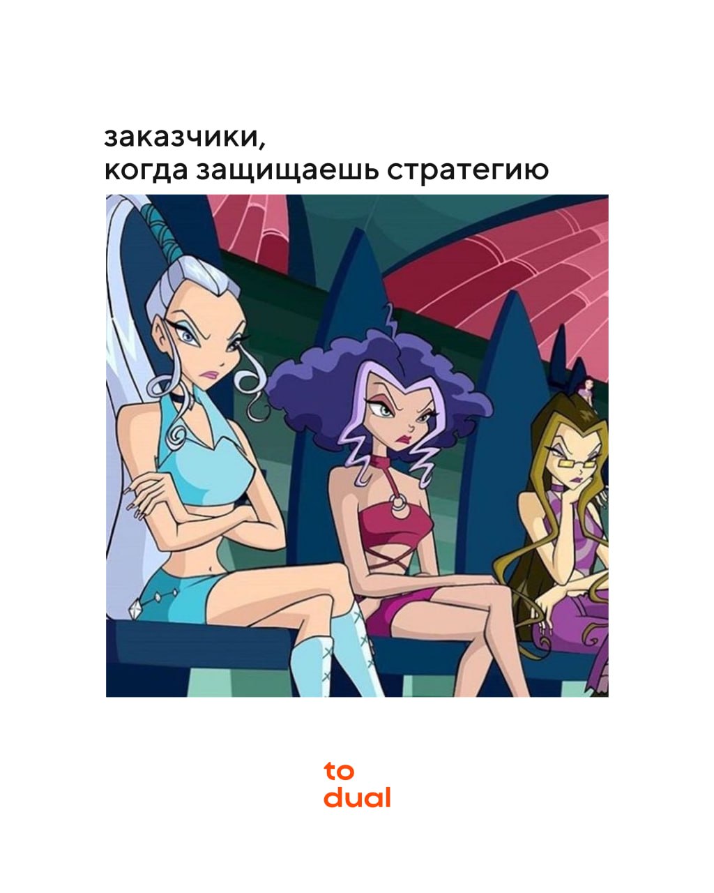 Мемная пятница с сммщиком
Дождались! Ставьте лайки и делитесь мемами, чтобы сммщика не уволили👍 | Сетка — социальная сеть от hh.ru