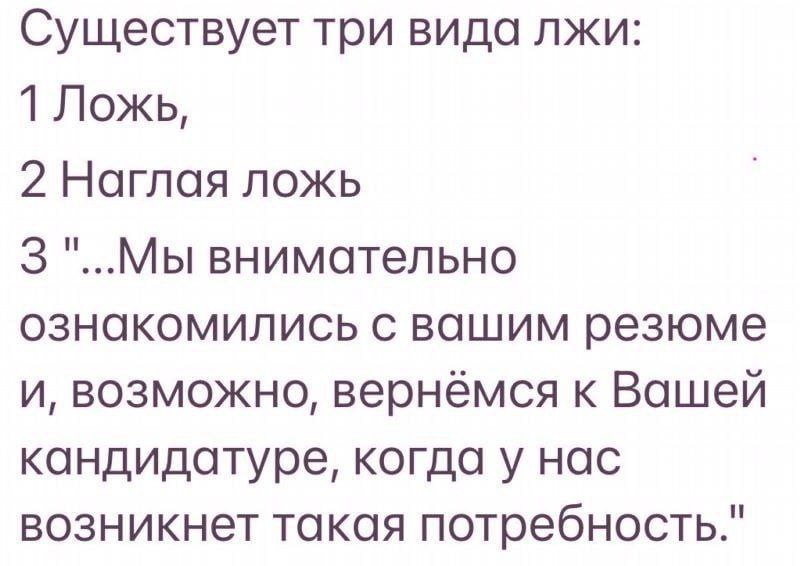 Сетка — социальная сеть от hh.ru