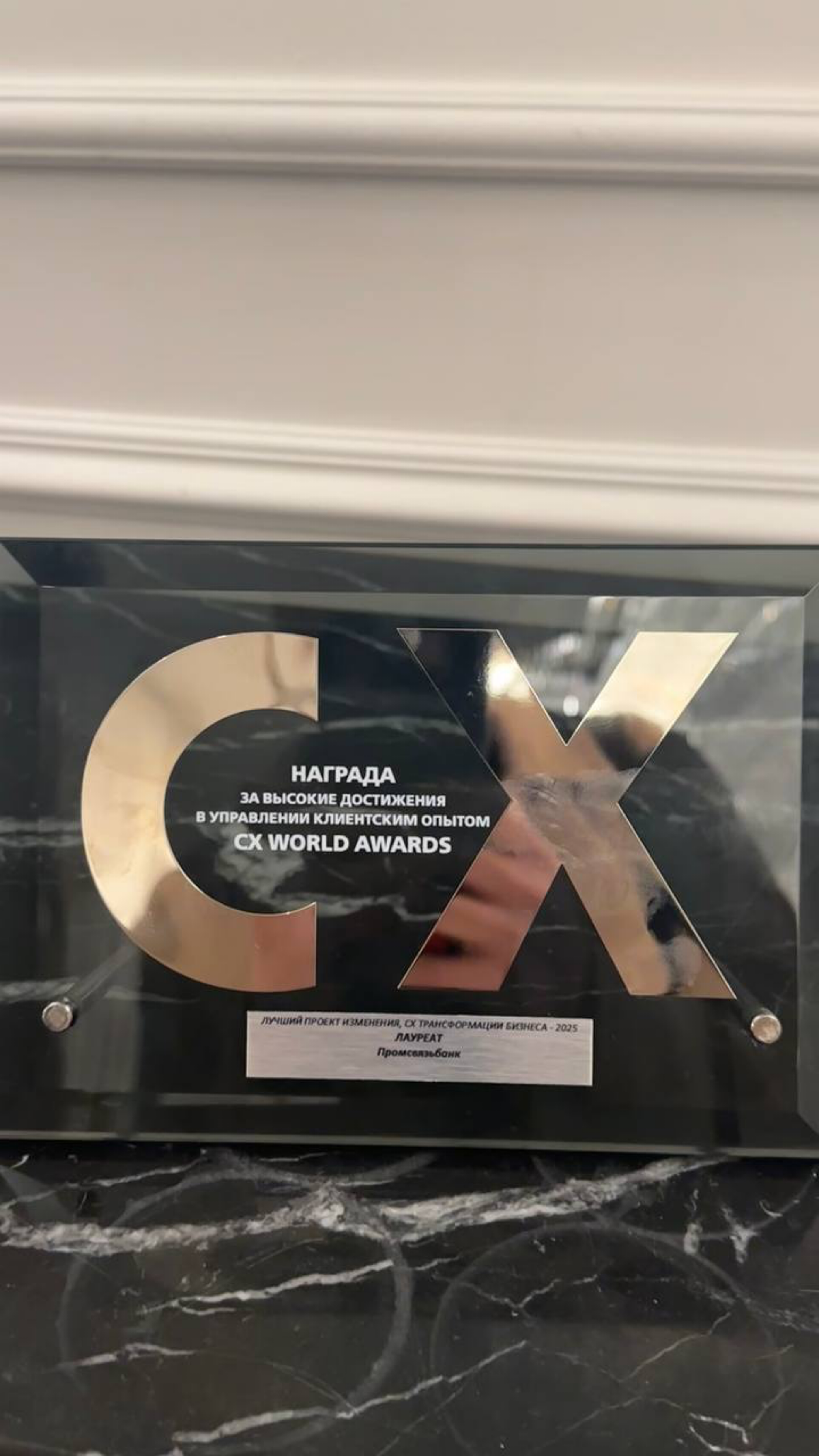 CX Awards. | Сетка — социальная сеть от hh.ru