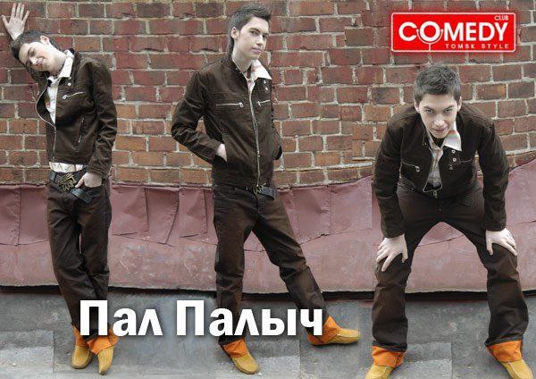 20 лет КАМЕДИ
Сегодня 20 лет с момента первого эфира Comedy Club на ТНТ
Как сейчас помню: 2005 год, мы с одноклассниками готовимся к концерту на последний звонок
Концепция концерта такая: между А, Б и... | Сетка — социальная сеть от hh.ru
