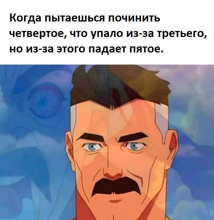 Пятничный деплой | Сетка — социальная сеть от hh.ru
