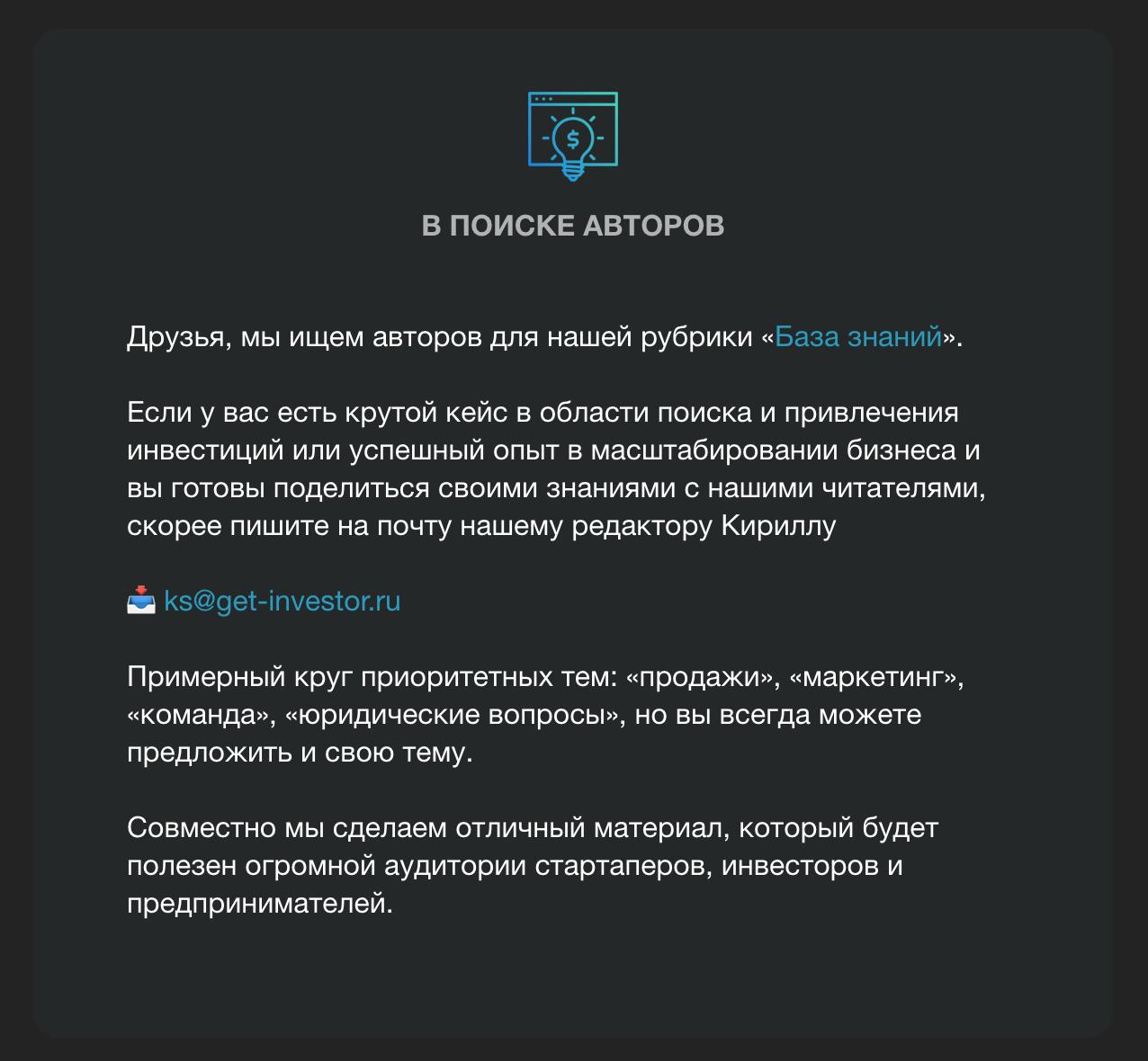 Случайность или готовность – как появилась моя статья на Get-Investor
Иногда кажется, что всё происходит случайно. А иногда — что ничего не происходит | Сетка — социальная сеть от hh.ru