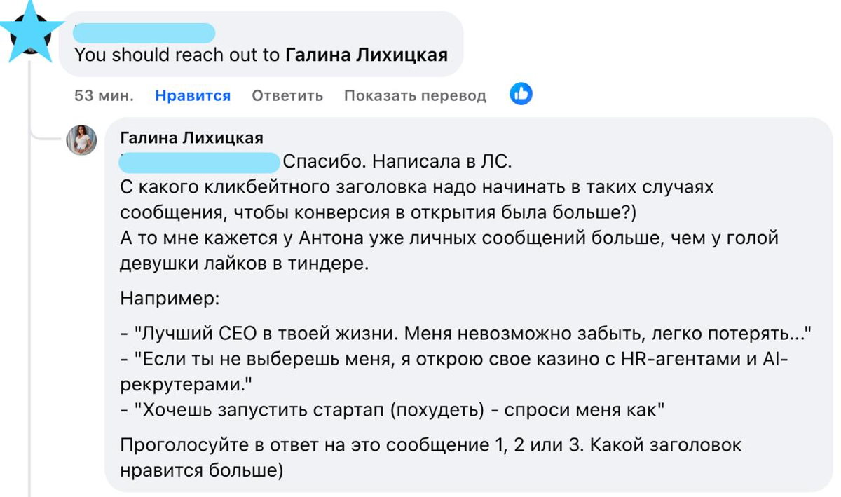Как привлечь к себе внимание | Сетка — социальная сеть от hh.ru