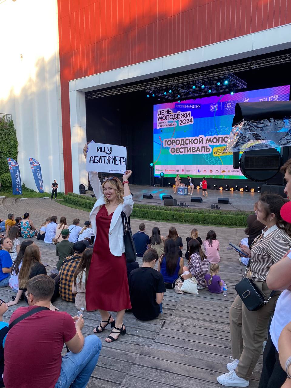 Развитие и ведение программы «Капитаны» в Ростове-на-Дону🤩
Когда меня спрашивают, чем я занимаюсь в «капитанах», я улыбаюсь. Потому что короткого ответа здесь быть не может | Сетка — социальная сеть от hh.ru
