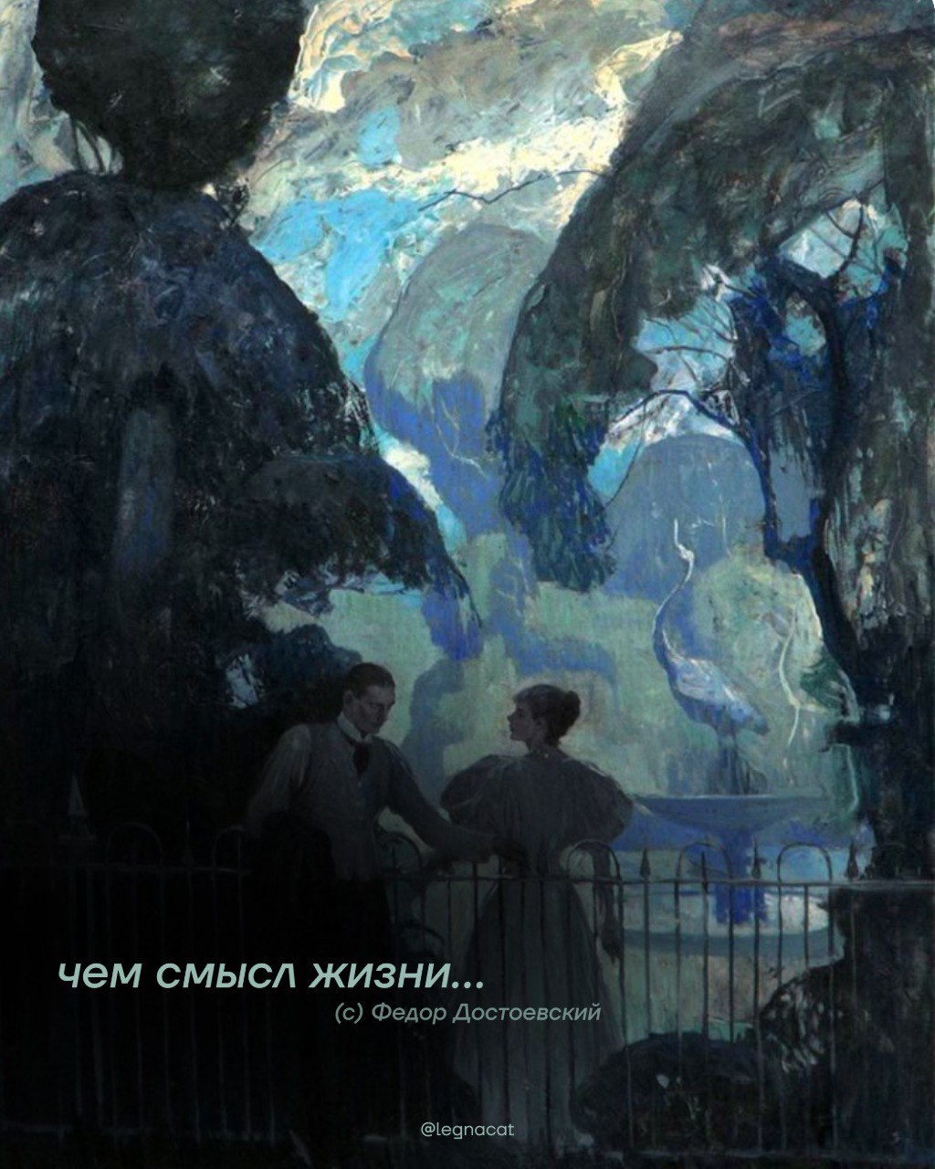 вечерняя минутка классики. | Сетка — социальная сеть от hh.ru