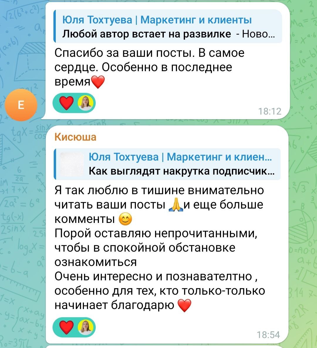 Хотите также? Вы знаете, что делать | Сетка — социальная сеть от hh.ru