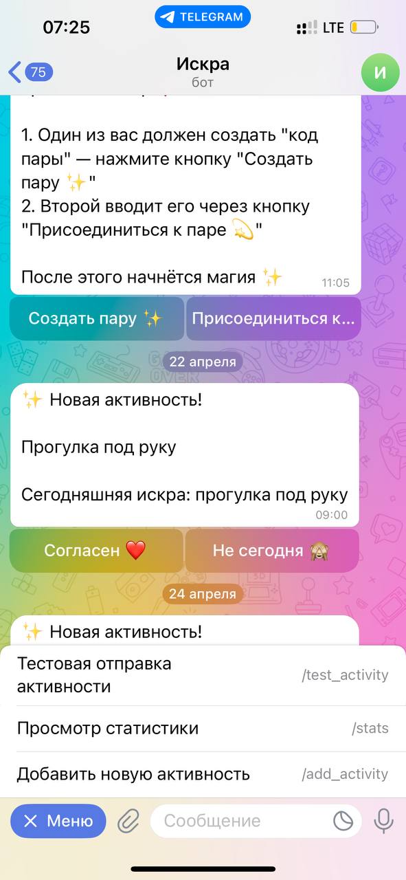 Вот так это выглядит сейчас) | Сетка — социальная сеть от hh.ru