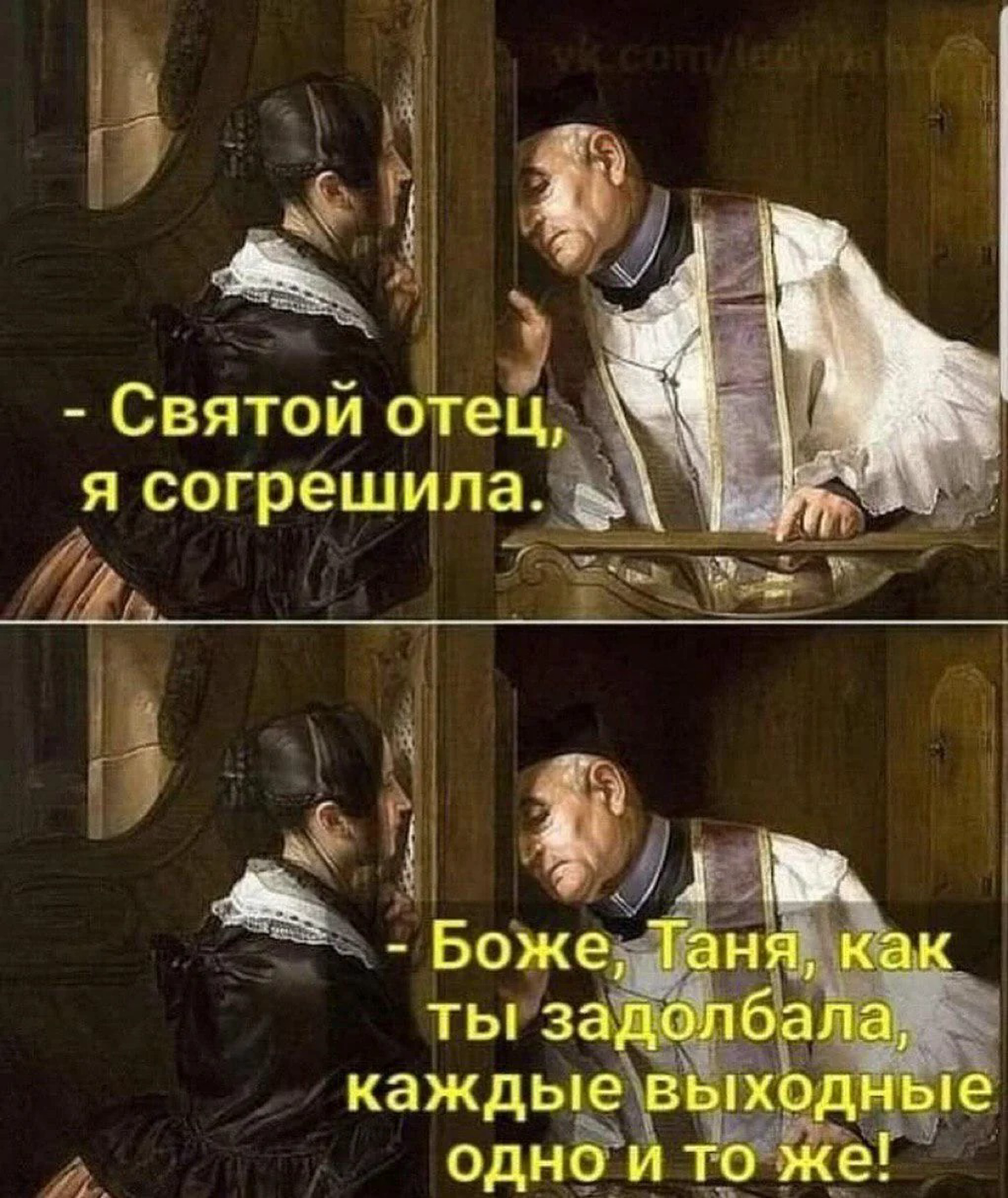 🔄 Ретро как исповедь: кто кого ненавидит в команде | Сетка — социальная сеть от hh.ru