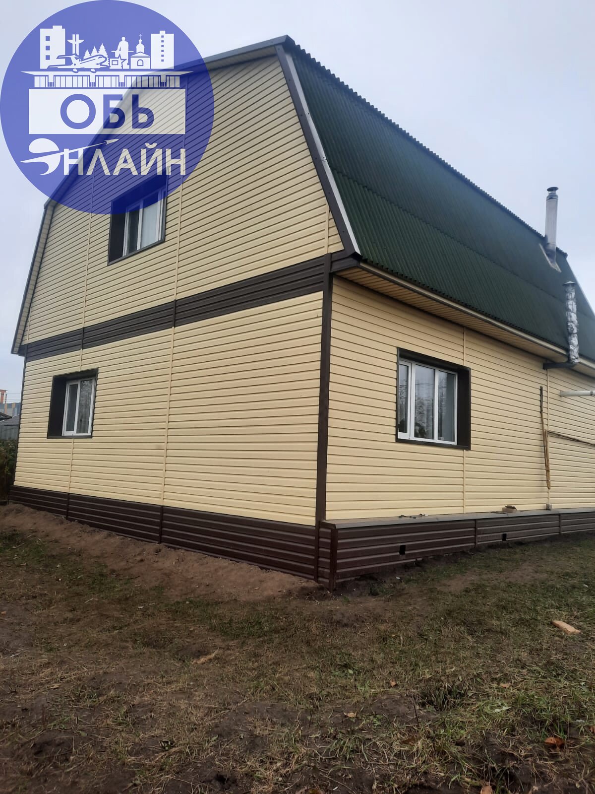 ↗ #Reklama@ob.gorod
vk.com
Подробнее на https://vk.com/ob.gorod
#городобь #городобьонлайн #толмачево | Сетка — социальная сеть от hh.ru