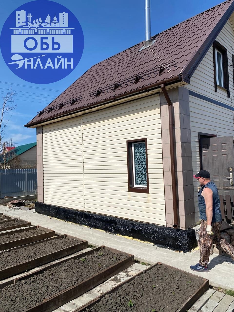 ↗ #Reklama@ob.gorod
vk.com
Подробнее на https://vk.com/ob.gorod
#городобь #городобьонлайн #толмачево | Сетка — социальная сеть от hh.ru