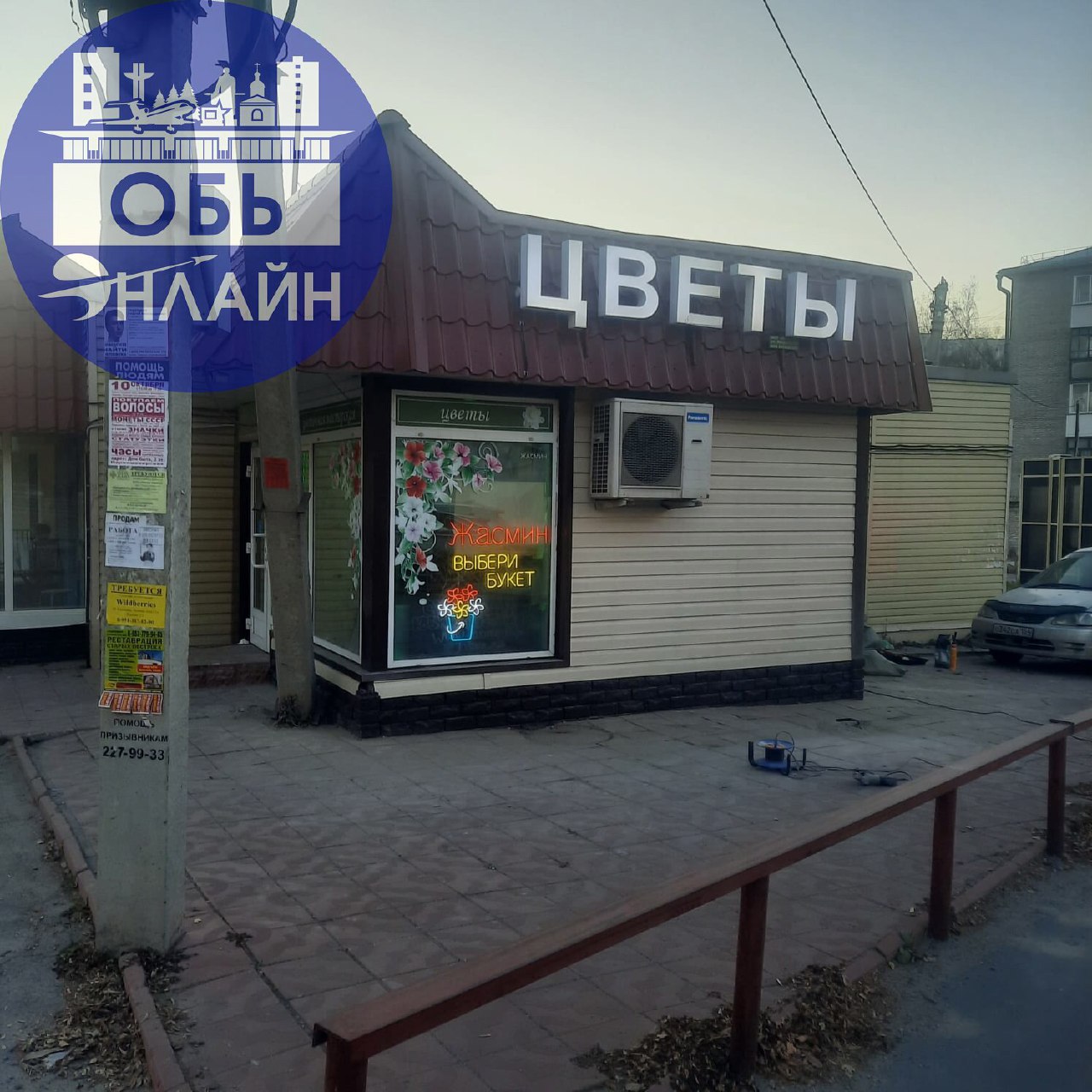 ↗ #Reklama@ob.gorod
vk.com
Подробнее на https://vk.com/ob.gorod
#городобь #городобьонлайн #толмачево | Сетка — социальная сеть от hh.ru