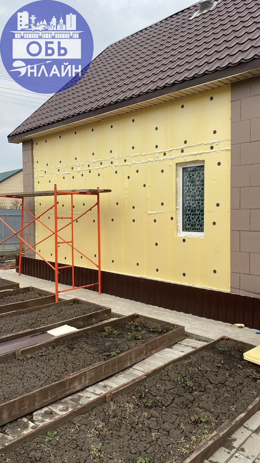 ↗ #Reklama@ob.gorod
vk.com
Подробнее на https://vk.com/ob.gorod
#городобь #городобьонлайн #толмачево | Сетка — социальная сеть от hh.ru