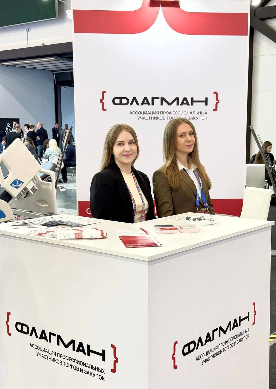 Грандиозное завершение работы Ассоциации на Форуме-выставке ГОСЗАКАЗ-2025
Диплом и благодарность за участие в работе Форума вручили президенту Ассоциации в финале деловой программы @forumgoszakaz
😀Сте... | Сетка — социальная сеть от hh.ru