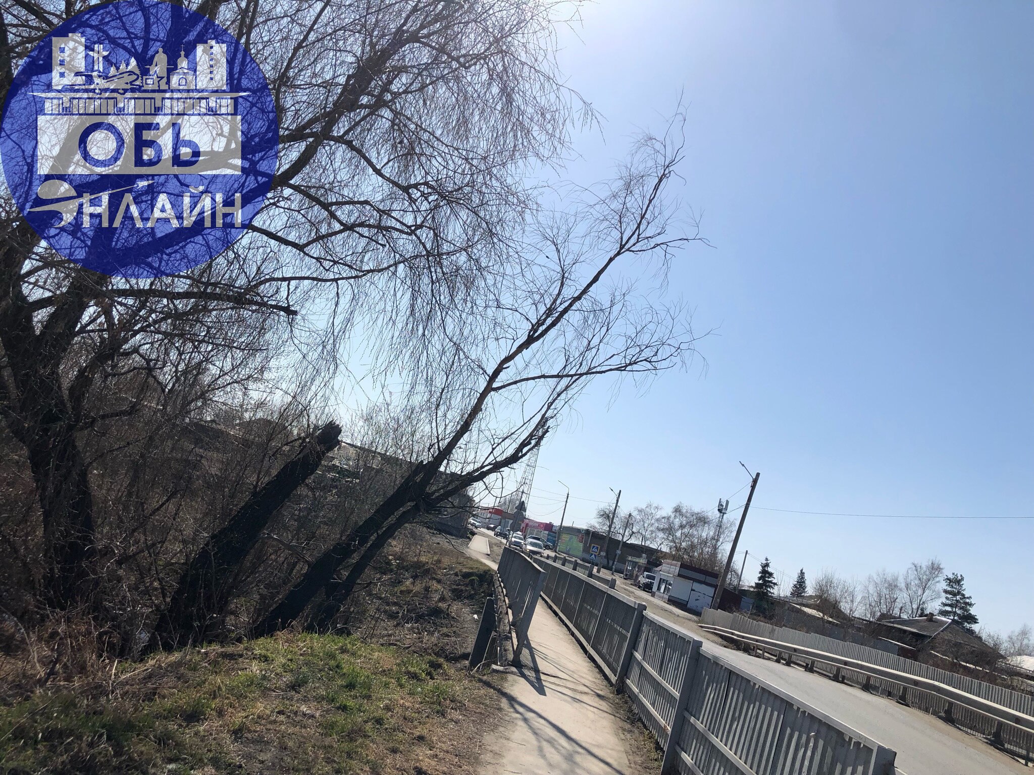 ↗ Над мостиком в районе улицы чайная дерево может упасть. Оно все сухое. Планируется ли спил? В администрацию обращались, ответа нет уже больше месяца.
vk.com
Подробнее на https://vk.com/ob | Сетка — социальная сеть от hh.ru