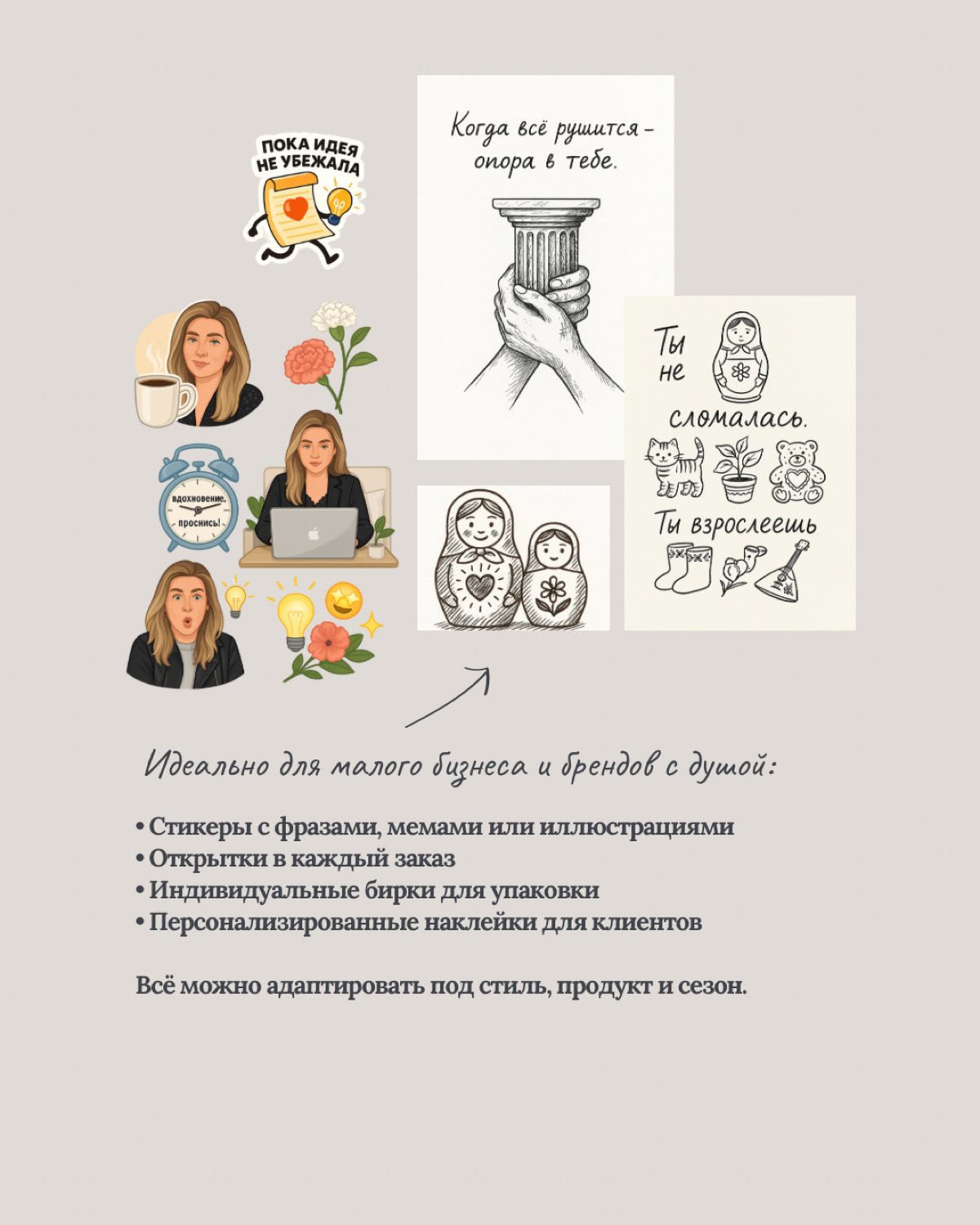 Собрала свои эксперименты с GPT в карточки:
Как добиться хороших результатов?
Важно: чтобы получить крутой визуал, дайте чёткое ТЗ:
1. Подгрузите референсы — стиль, цвета, примеры
2 | Сетка — социальная сеть от hh.ru