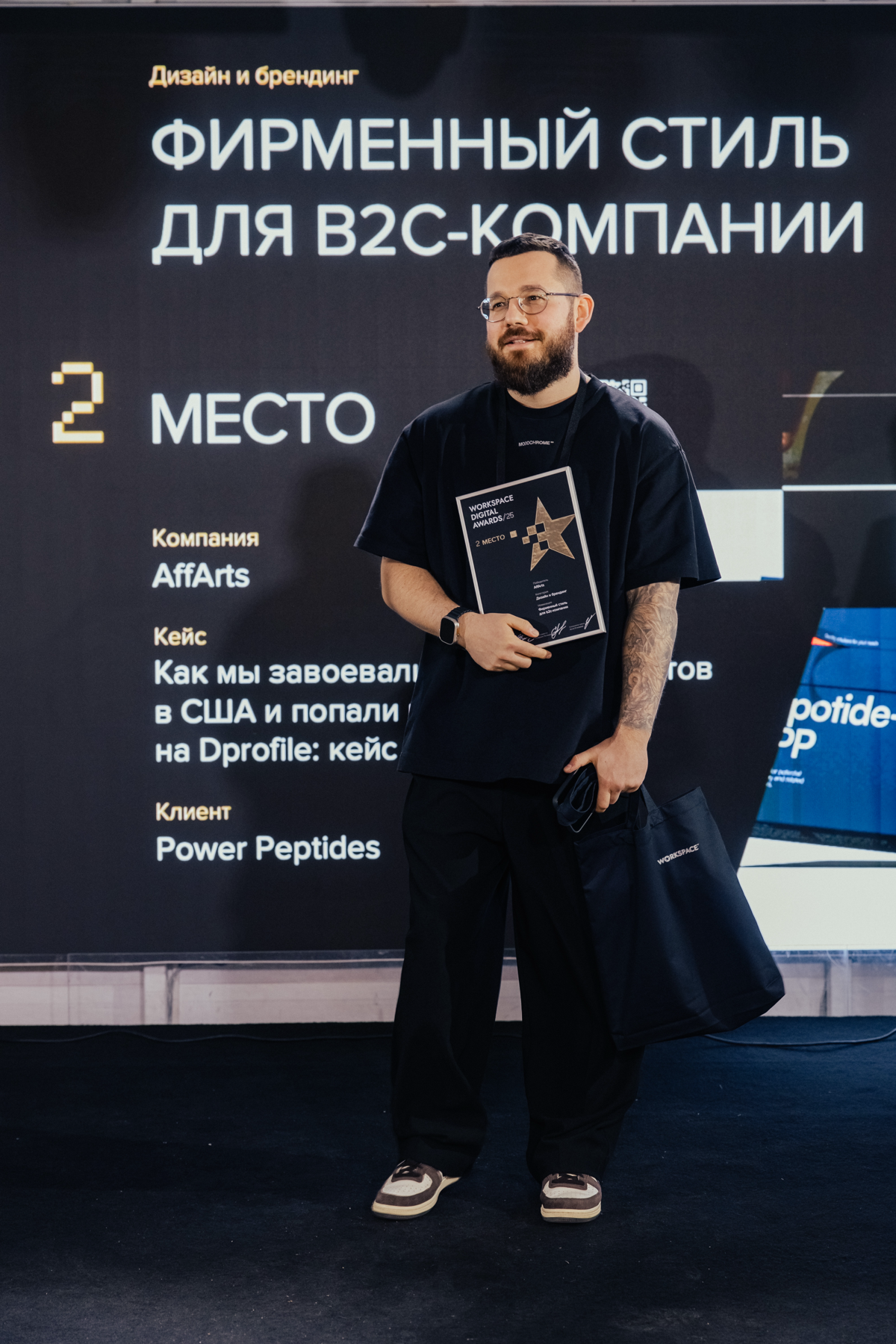 Дважды серебро у Power Peptides на WDA | Сетка — социальная сеть от hh.ru