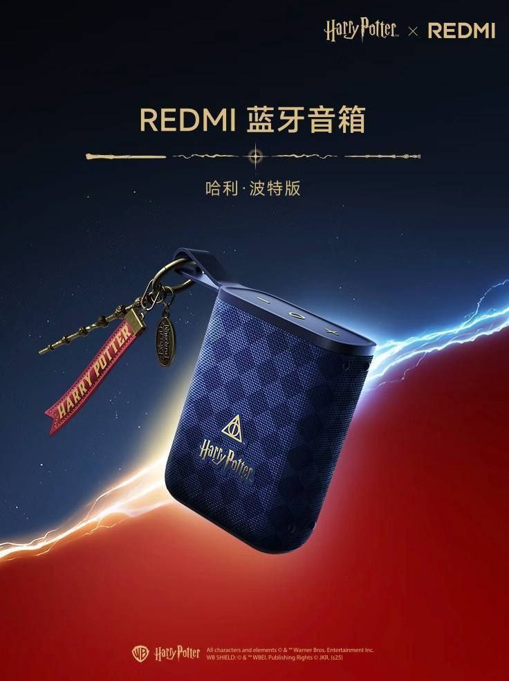 Xiaomi заколлабилась с Гарри Поттером и выпустила тематические девайсы | Сетка — социальная сеть от hh.ru