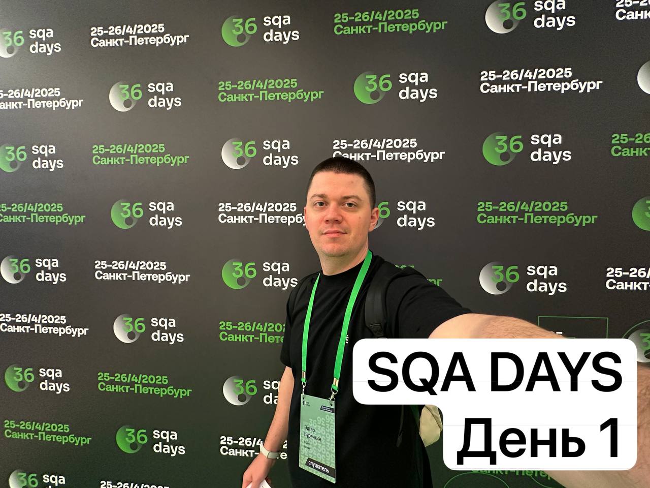 1 DoD, DoR
Поделились своим опытом внедрения практики DoD, DoR
Вывод у ребят однозначный:
Точно полезно, точно нужно вводить | Сетка — социальная сеть от hh.ru