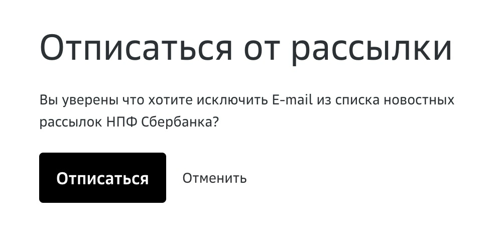 «Лучшие» практики от разработчиков НПФ Сбера… | Сетка — социальная сеть от hh.ru