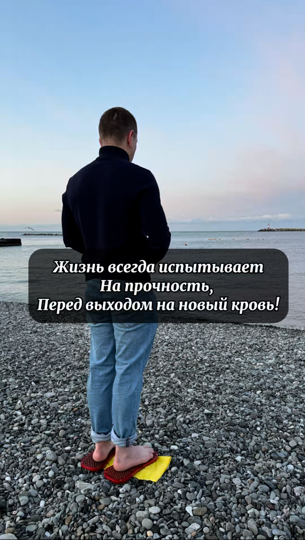 Трансформация жизни: переход на новый уровень! | Сетка — социальная сеть от hh.ru