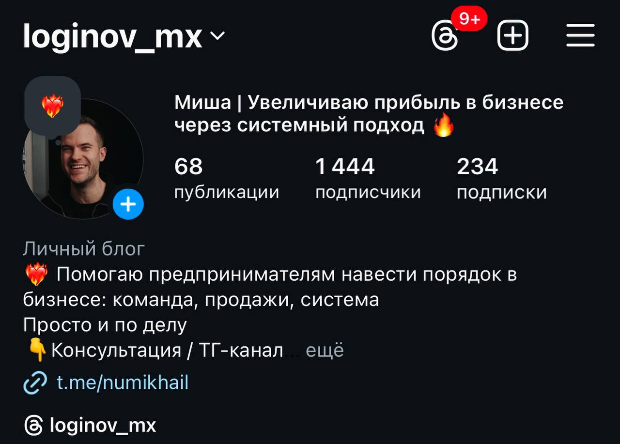 Как я набрал 1 000 подписчиков за месяц — без везения, только система
👑 Сидишь, выкладываешь видео. День. Неделя. Две.
Вроде стараешься. Вроде полезно | Сетка — социальная сеть от hh.ru