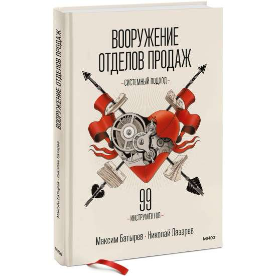 Продажа - это не конец. | Сетка — социальная сеть от hh.ru