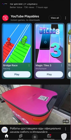 Игры в Youtube | Сетка — социальная сеть от hh.ru