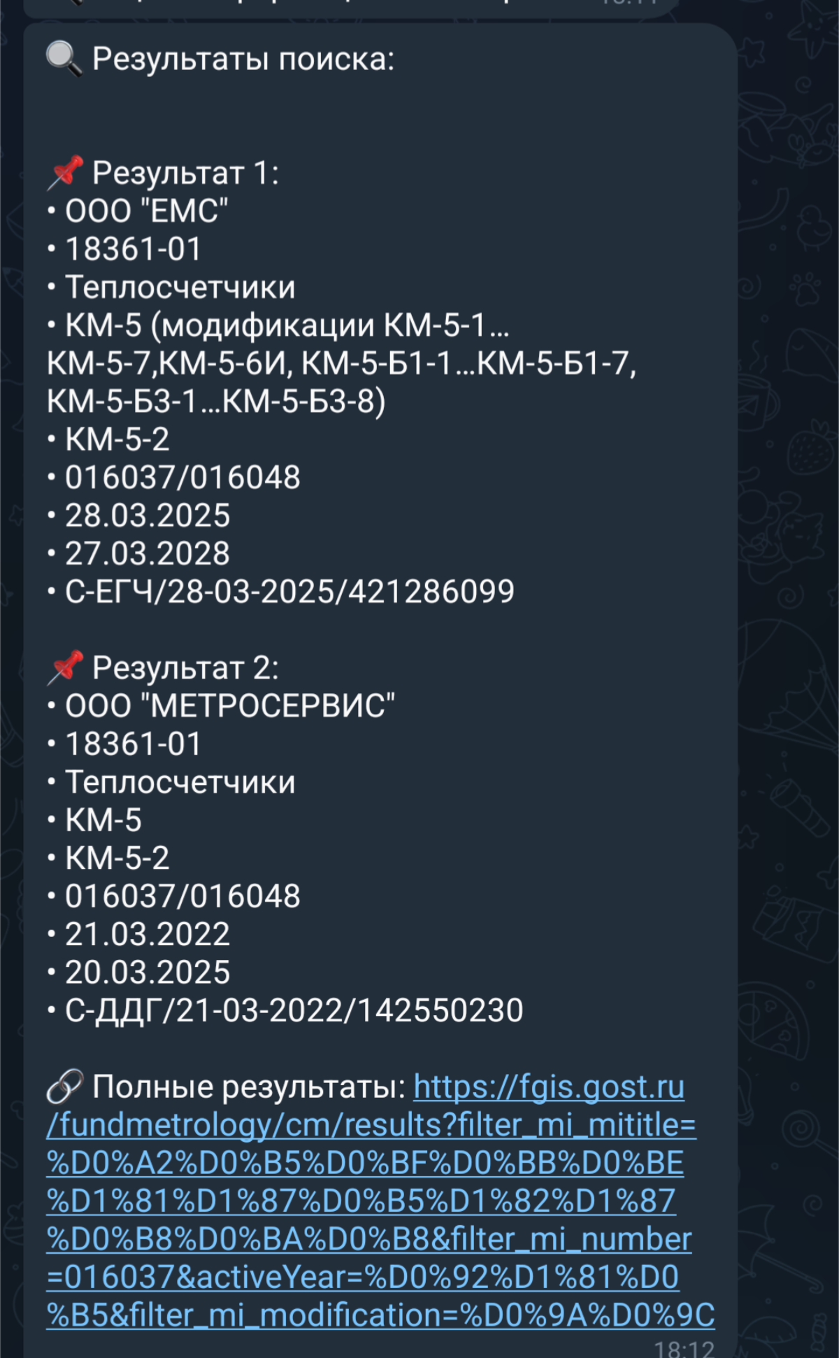 Немного о парсинге данных. | Сетка — социальная сеть от hh.ru