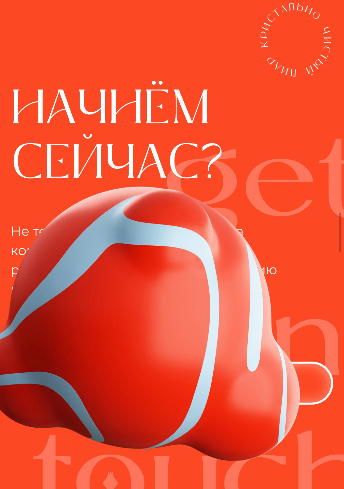 Никто не знает как правильно | Сетка — социальная сеть от hh.ru