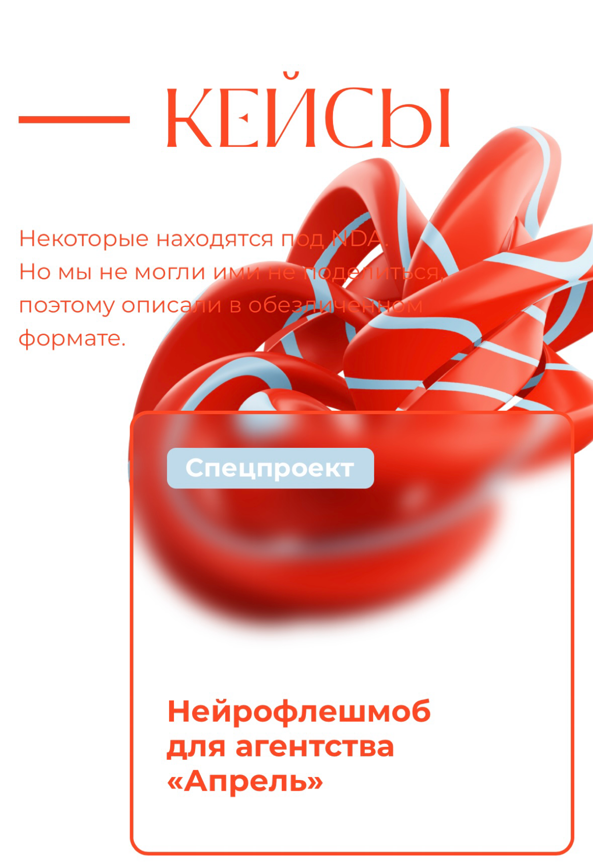 Никто не знает как правильно | Сетка — социальная сеть от hh.ru