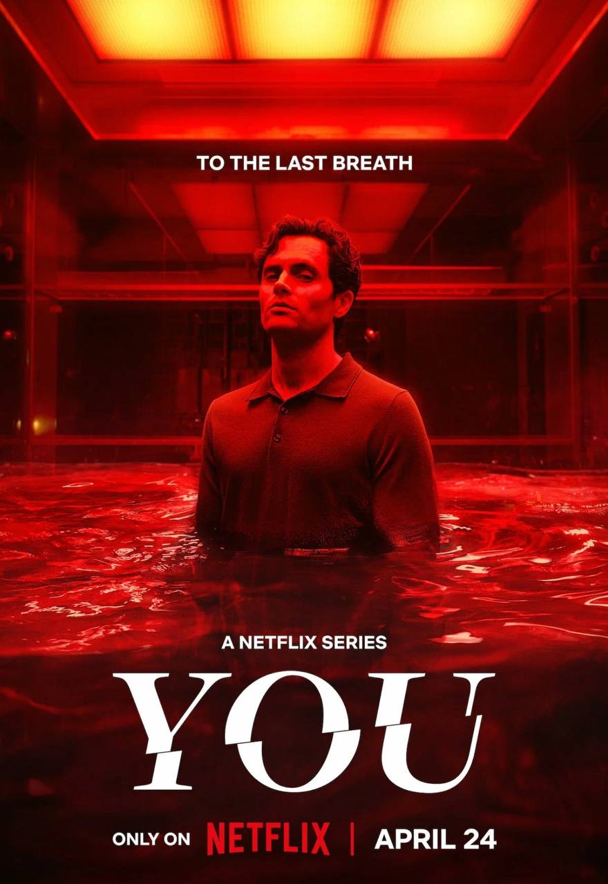 Ору
Досмотрела последний сезон сериала You - Ты и вроде бы все очевидно, но концовка просто отпад
Рекомендую все сезоны, кто смотрел, как вам?) | Сетка — социальная сеть от hh.ru