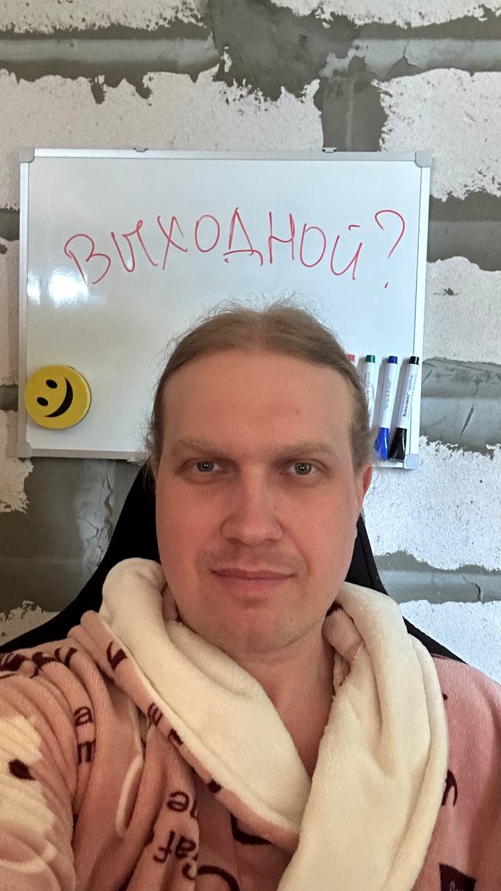 Вот снова выходной... Но снова меня какого-то хрена тянет поработать.. | Сетка — социальная сеть от hh.ru